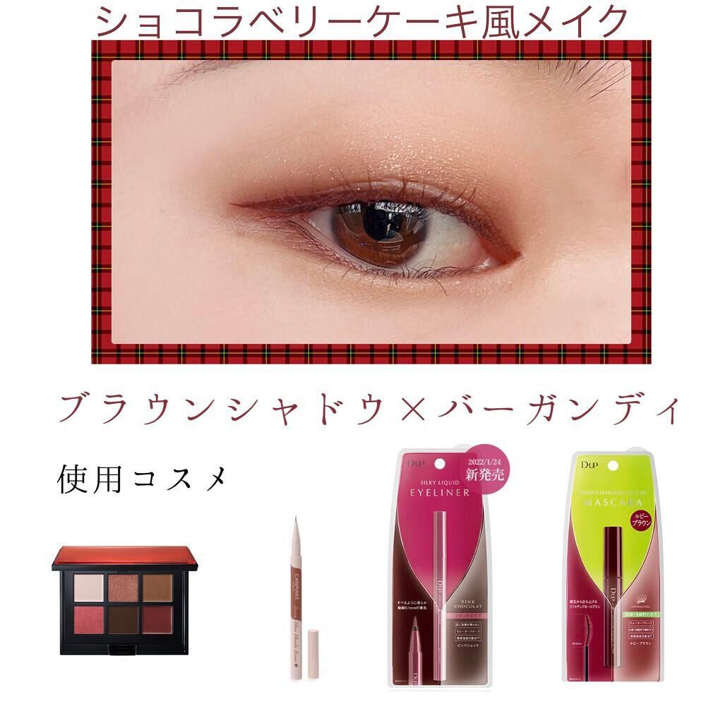 パーフェクトエクステンション マスカラ for カール/D-UP/マスカラを使ったクチコミ(3枚目)