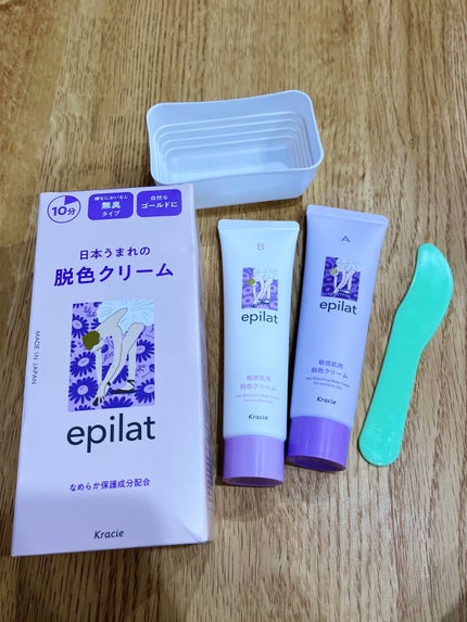 脱色クリーム 敏感肌用/エピラット/ムダ毛ケアを使ったクチコミ(3枚目)