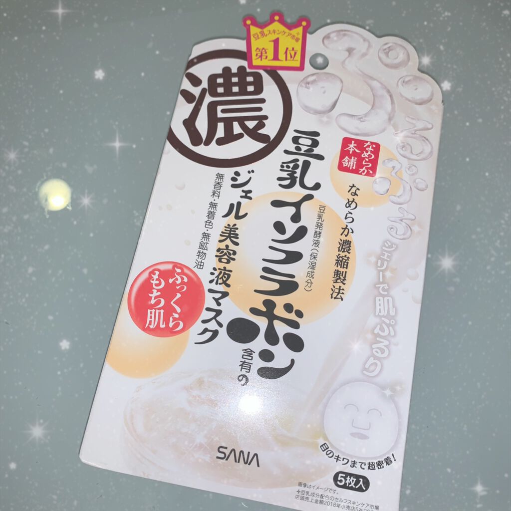 豆乳イソフラボン ジェル美容液マスク/なめらか本舗/シートマスク・パックを使ったクチコミ(1枚目)