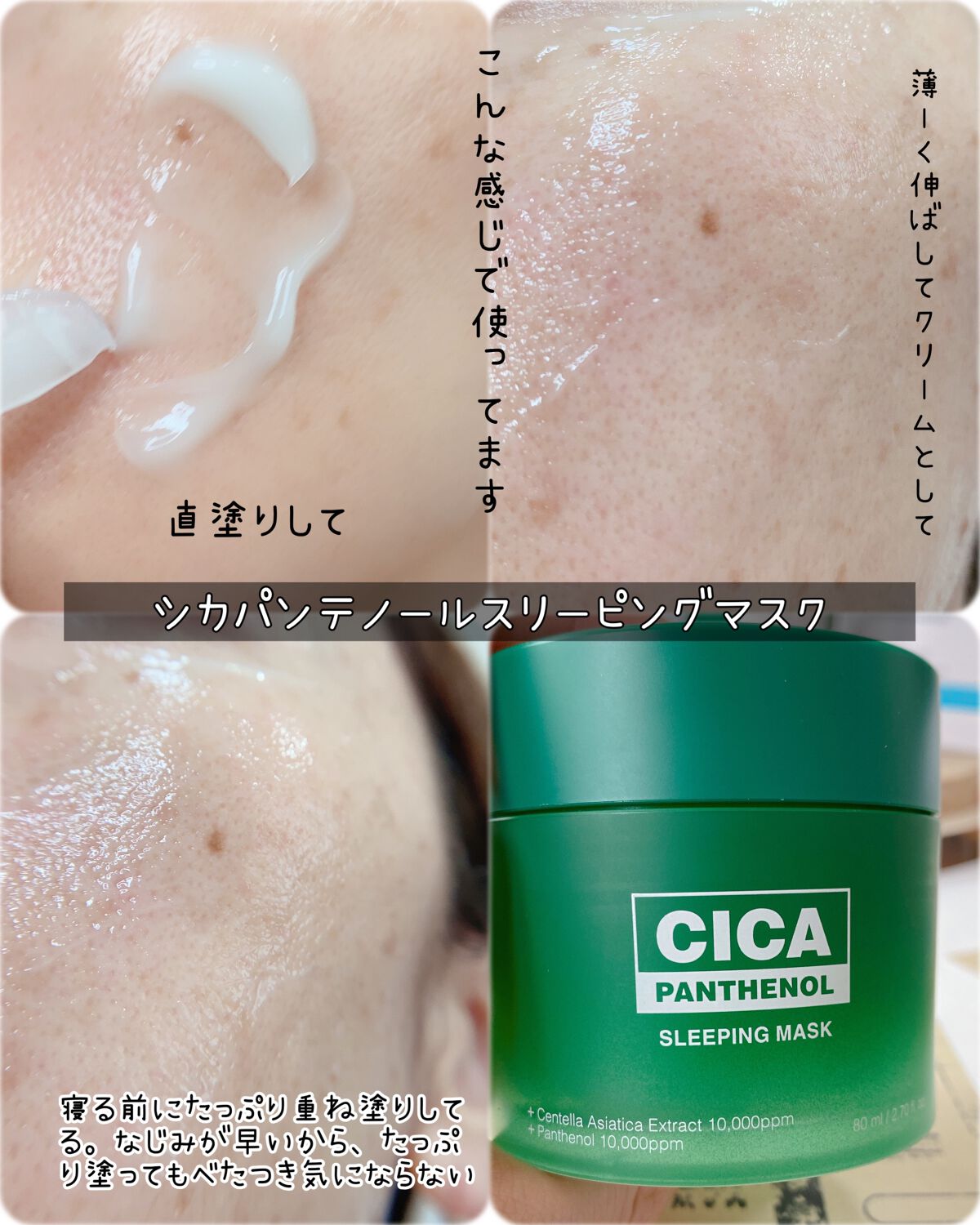 TRIPLE WATER PEEL SOOTHING PAD/SNP/ピーリングを使ったクチコミ(6枚目)