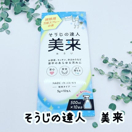 を使ったクチコミ(1枚目)