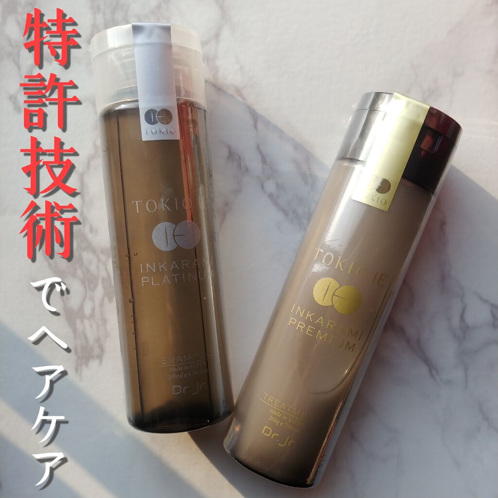 TOKIO IE OUTKARAMI OIL TREATMENT/TOKIO/ヘアオイルを使ったクチコミ(1枚目)