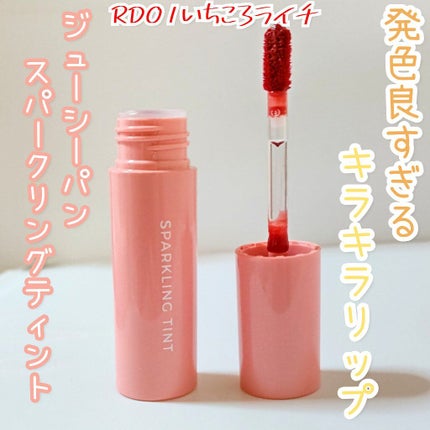 アピュー ジューシーパン スパークリングティント/A’pieu/口紅を使ったクチコミ(1枚目)