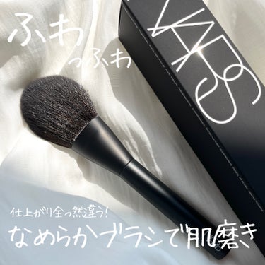 NARS パウダーブラシ ＃13のクチコミ「ブラシでこんなに変わるの⁉︎って衝撃でした！

正直そんなに変わらないと思ってたけど
毛の硬い.....」（1枚目）