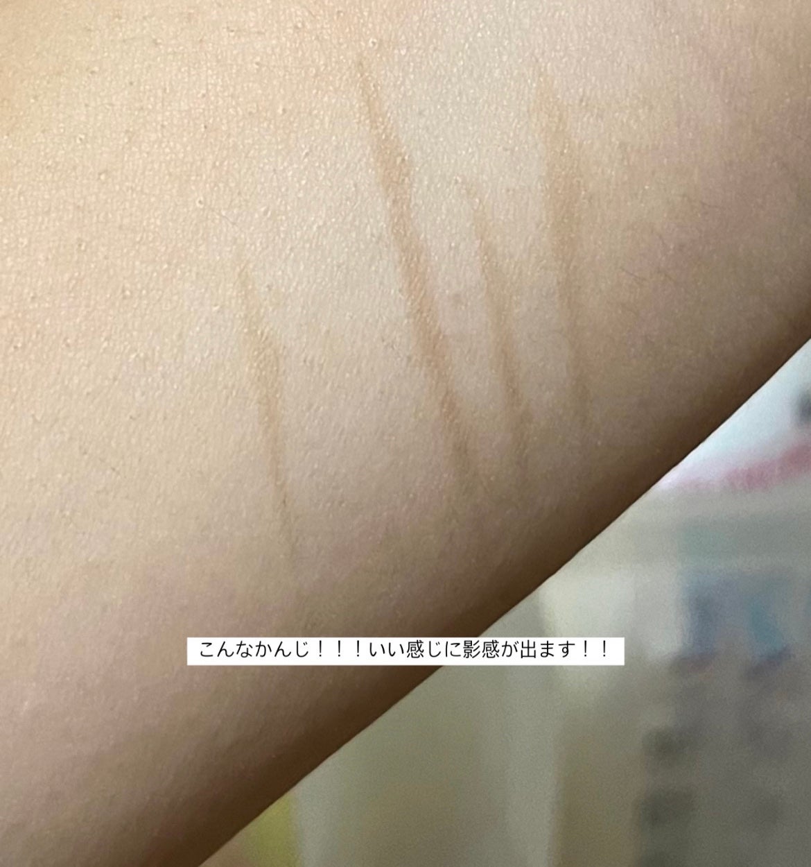 サンスカルプ リキッドシェーディング/SHEGLAM/シェーディングを使ったクチコミ(3枚目)