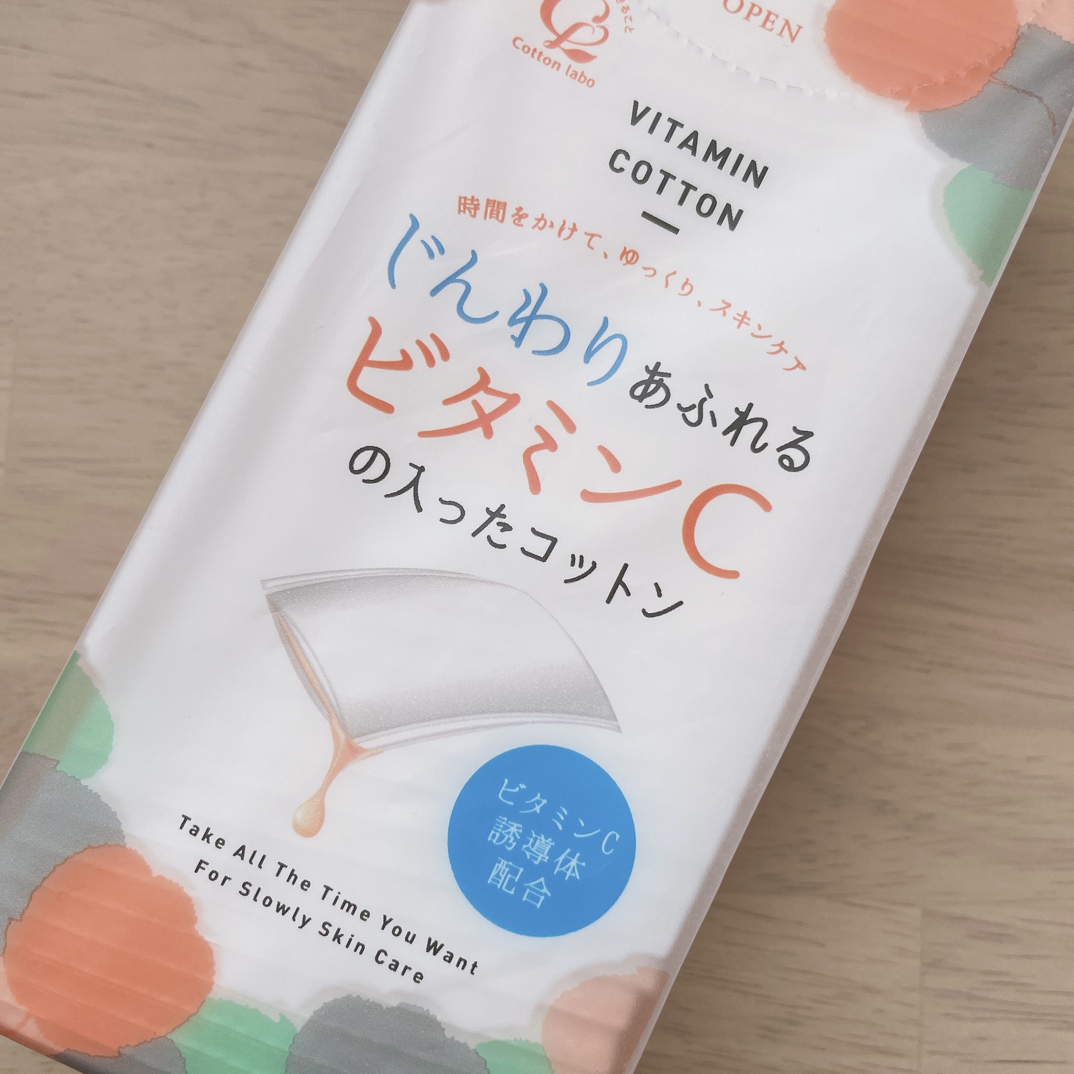 じんわりあふれるビタミンCコットン/コットン・ラボ/コットンを使ったクチコミ（1枚目）