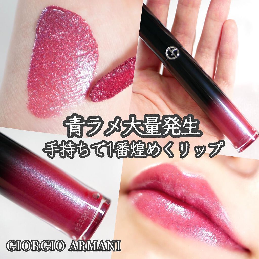 エクスタシー ミラー/ジョルジオ アルマーニ ビューティ/口紅を使ったクチコミ(1枚目)
