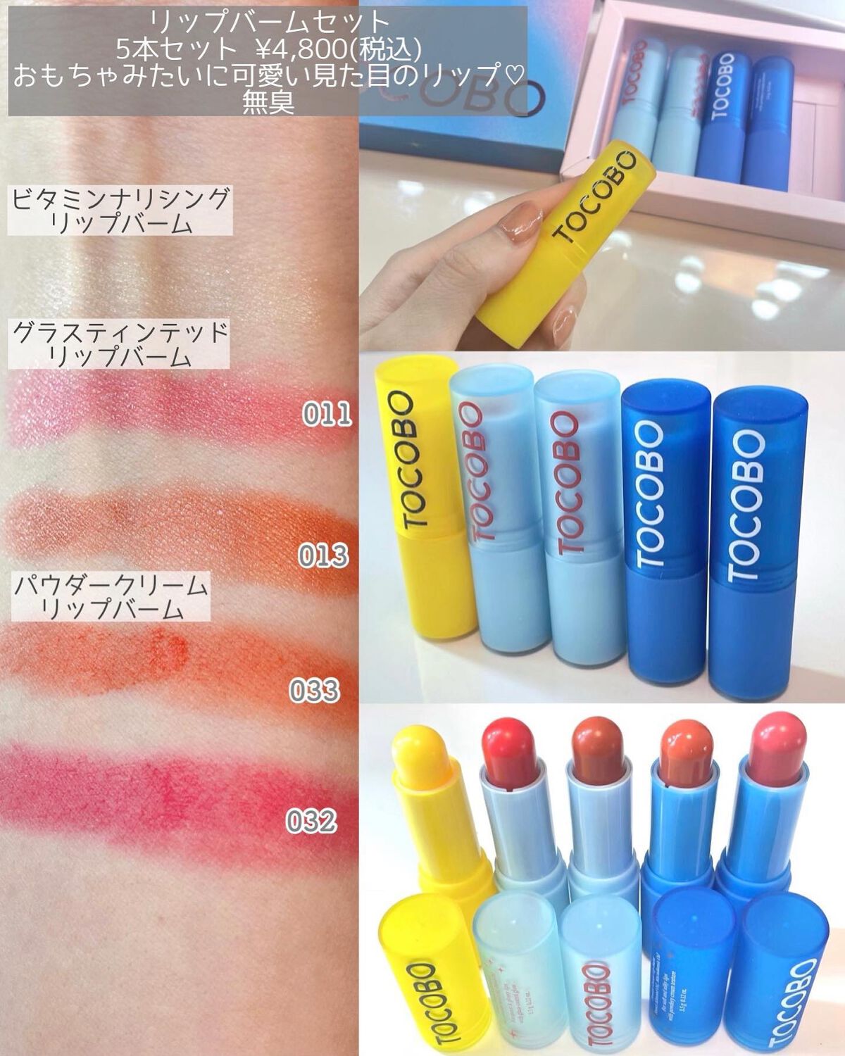 バイオウォータリーサンクリーム/TOCOBO/日焼け止めクリームを使ったクチコミ（2枚目）