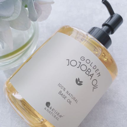 ゴールデンホホバオイル/SAKURA&NATURAL/ボディオイルを使ったクチコミ(7枚目)