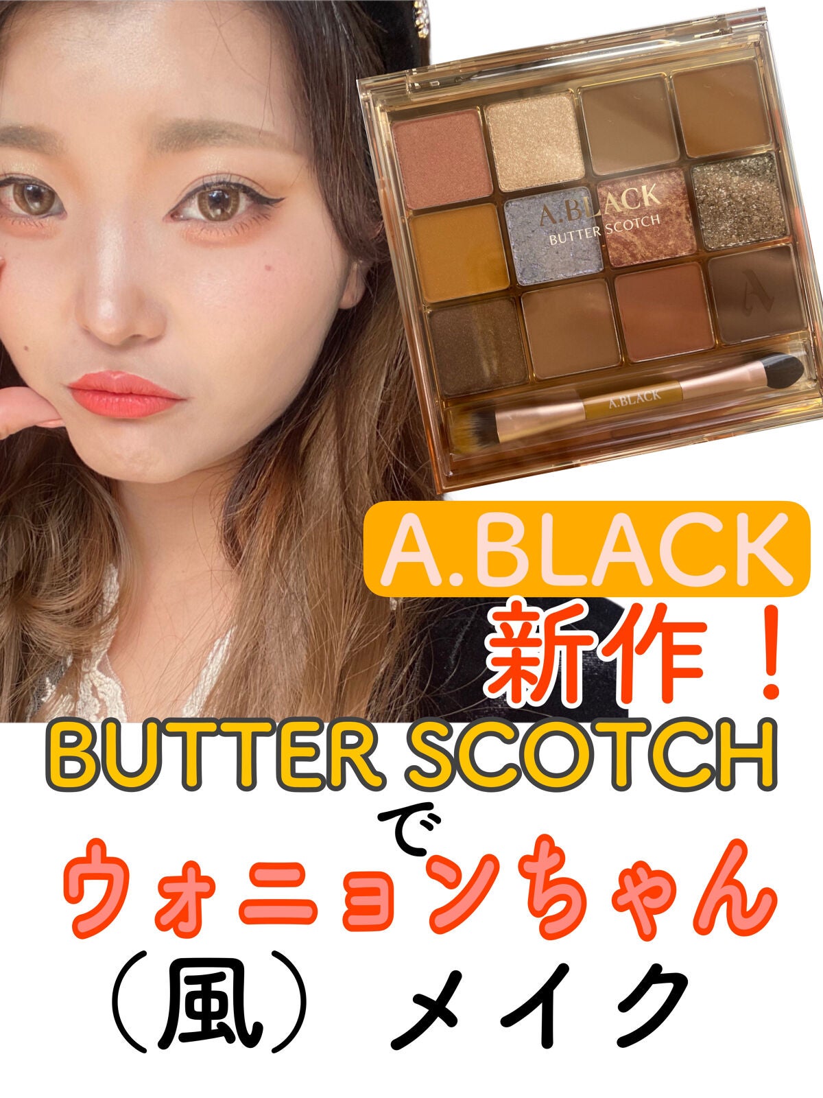 グラムチェンジマルチパレット/A.BLACK/マルチパレットを使ったクチコミ(1枚目)