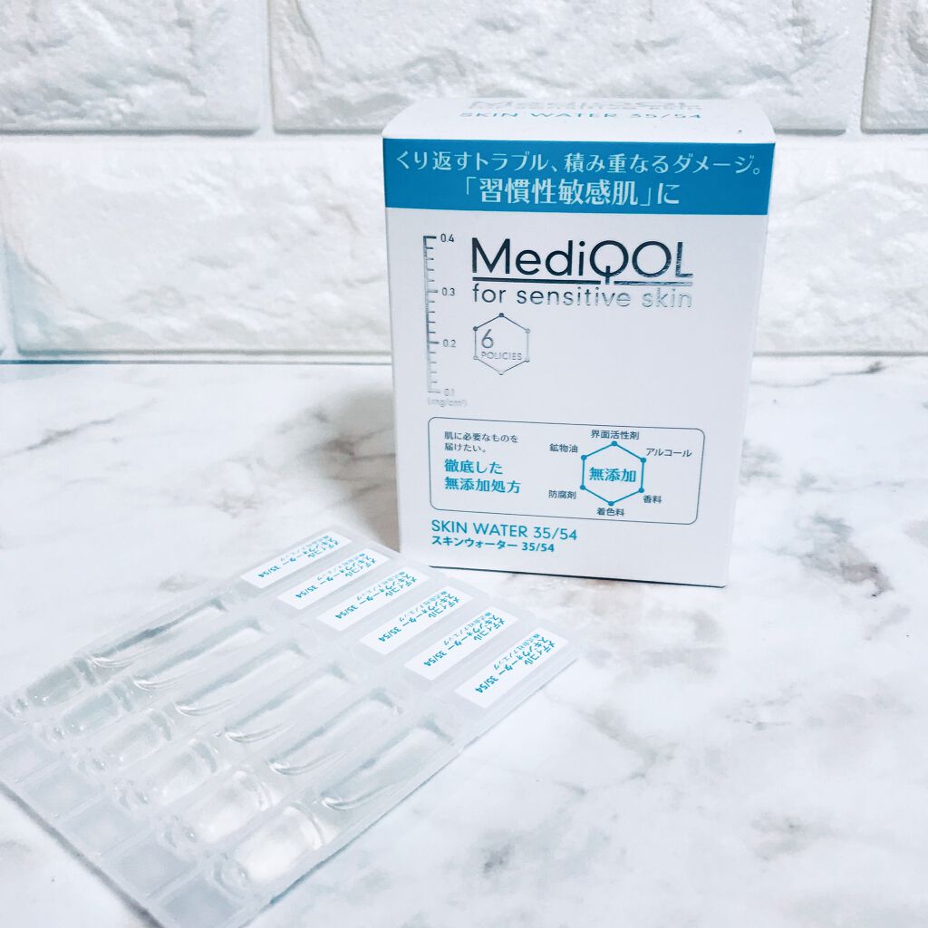 メディコル ウォッシングパウダー/ナノエッグ/洗顔パウダーを使ったクチコミ(2枚目)