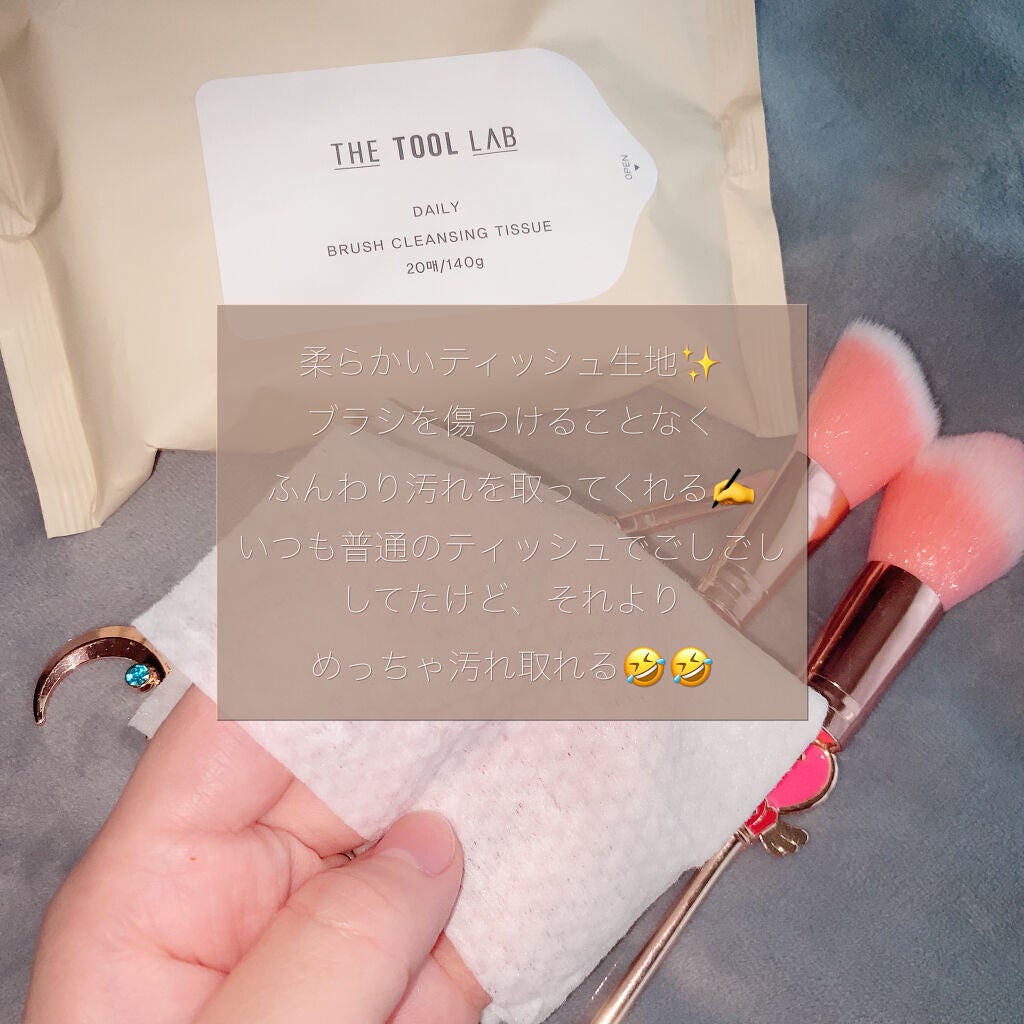 ブラシクレンジングシート/THE TOOL LAB/その他化粧小物を使ったクチコミ(2枚目)