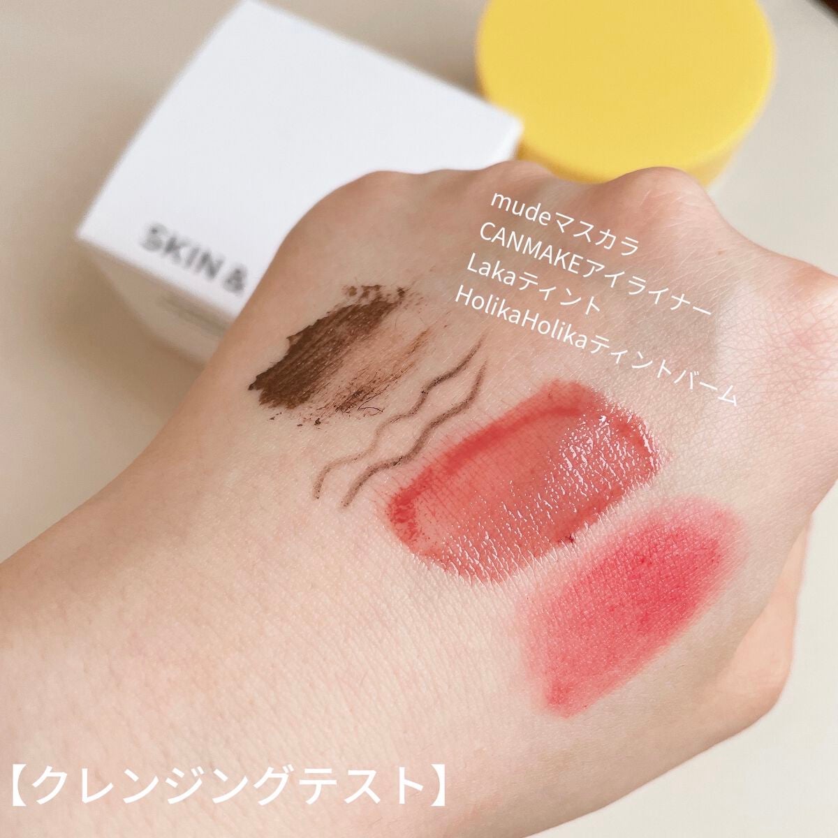 ポアバリアクレンジングバーム/SKIN&LAB/クレンジングバームを使ったクチコミ(7枚目)