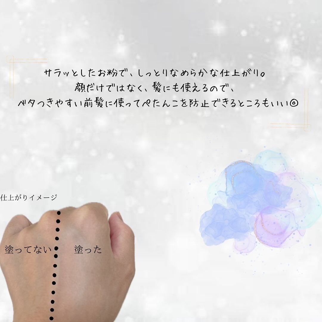 モイストラボ ルースパウダー/Moist Labo/ルースパウダーを使ったクチコミ(3枚目)