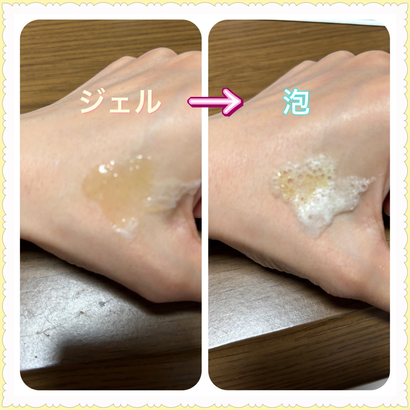 ミシャ ビタシープラス 泡マスク洗顔/MISSHA/泡洗顔を使ったクチコミ(2枚目)