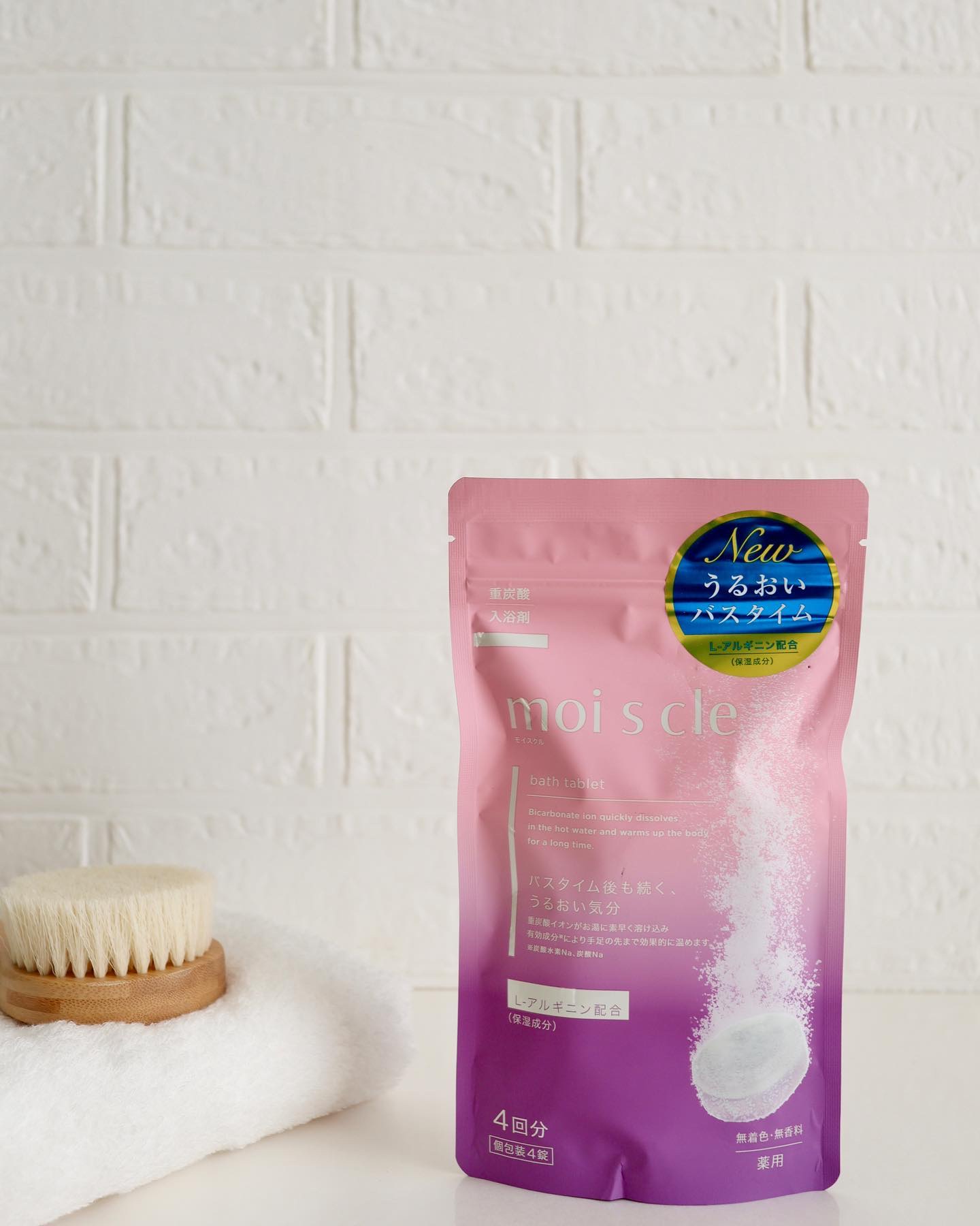 重炭酸入浴剤 moi s cle /アイリスオーヤマ/炭酸系入浴剤を使ったクチコミ（2枚目）