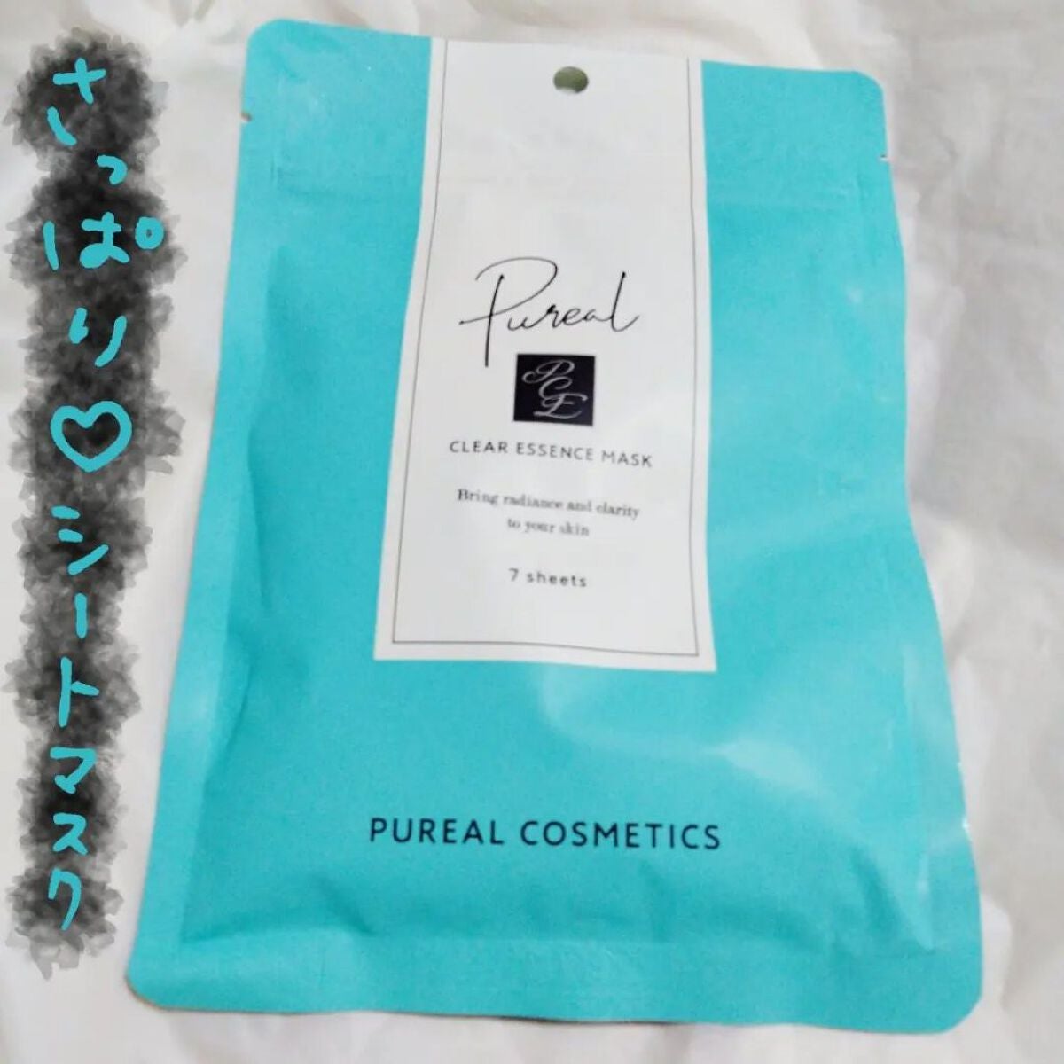 くうたろ on LIPS 「▷ピュレア クリアエッセンスマスク:7枚660円(税込)▷ハリ..」(1枚目)