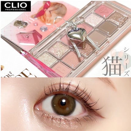 クリスタル グラム ティント/CLIO/リップティントを使ったクチコミ(1枚目)