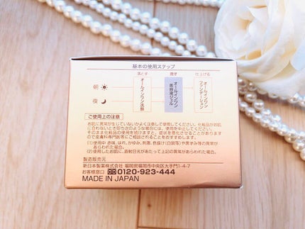 パーフェクトワン 薬用リンクルストレッチジェル/パーフェクトワン/オールインワン化粧品を使ったクチコミ(4枚目)