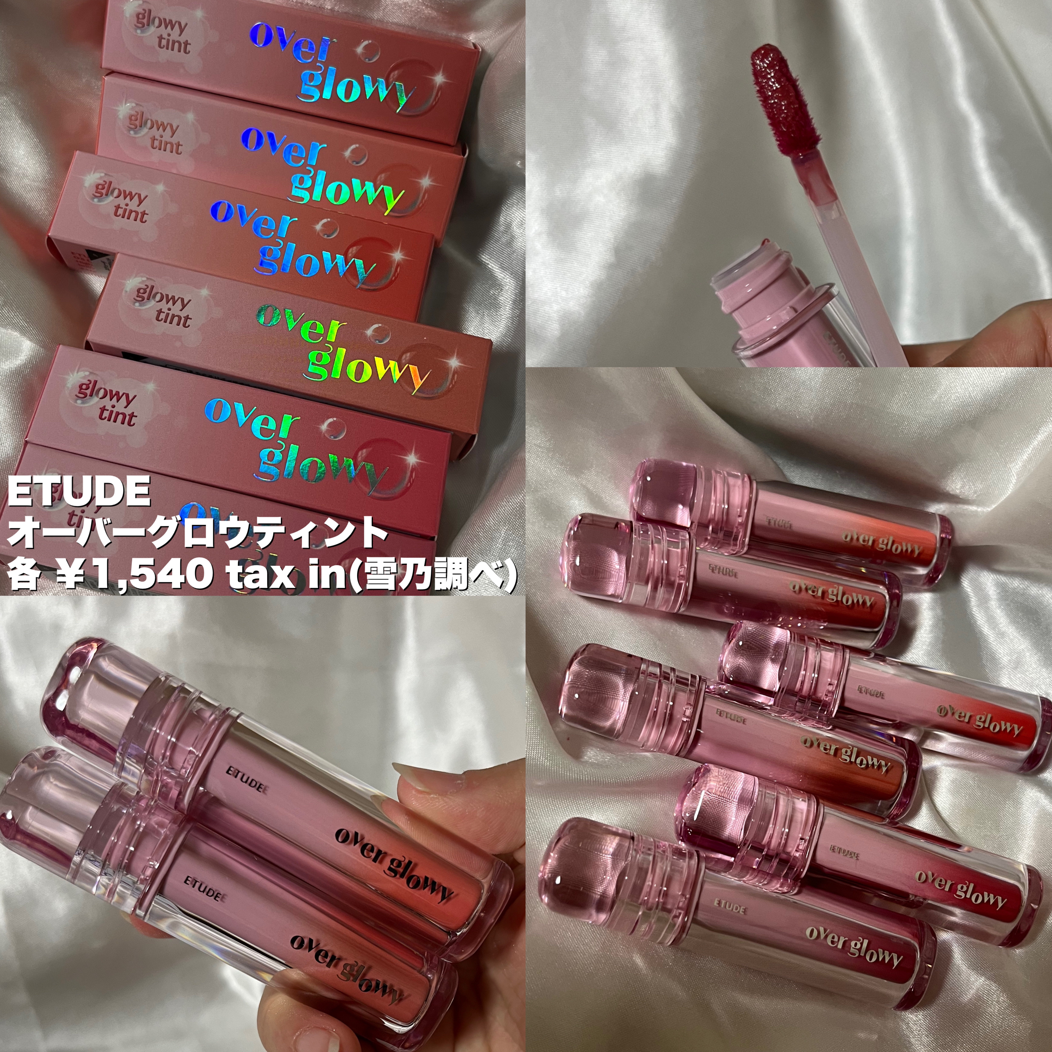 コントゥア オーバーリップメーカー ウォーム/ETUDE/リップライナーを使ったクチコミ（2枚目）