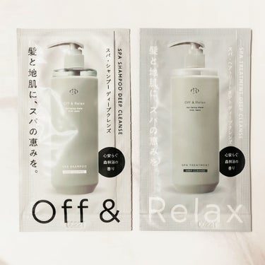 スパ・シャンプー/ヘアトリートメント ディープクレンズ/Off&Relax/シャンプー・コンディショナーを使ったクチコミ（1枚目）