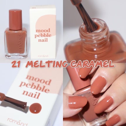 ムードペブルネイル/rom&nd/マニキュアを使ったクチコミ(4枚目)