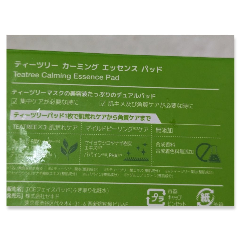 ティーツリーカーミングエッセンスパッド/MEDIHEAL/トナーパッドを使ったクチコミ(4枚目)
