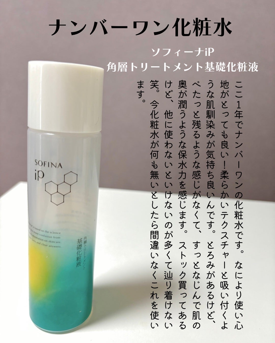 ピュア クレンジング オイル/manyo/オイルクレンジングを使ったクチコミ(3枚目)