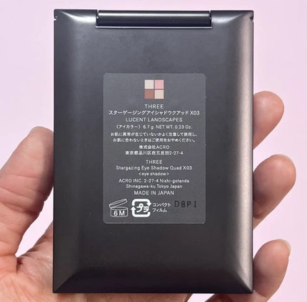THREE スターゲージング アイシャドウクアッド/THREE/アイシャドウパレットを使ったクチコミ(5枚目)
