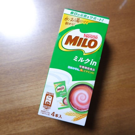 ネスレ ミロ ミルクin スティック/Nestle/ドリンクを使ったクチコミ(1枚目)