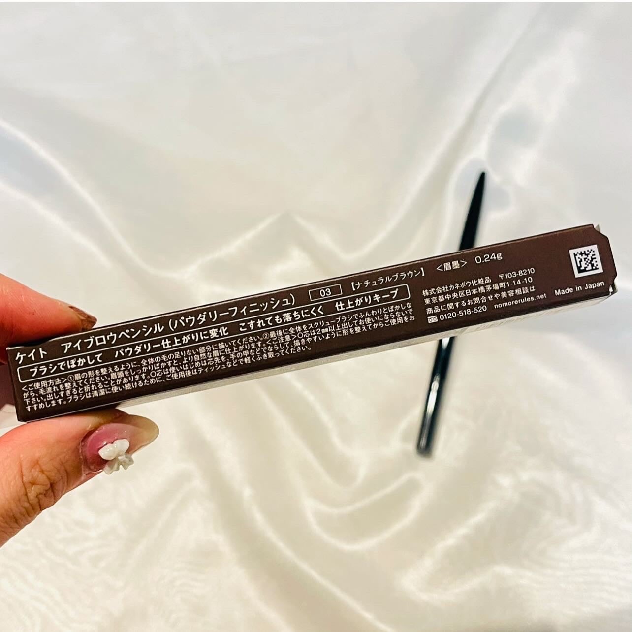 ケイト アイブロウペンシル(パウダリーフィニッシュ)/KATE/アイブロウペンシルを使ったクチコミ(2枚目)