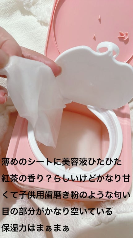 Thanks Berry ダージリンティー マスク/manyo/シートマスク・パックを使ったクチコミ(3枚目)