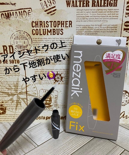 chiho コスメコンシェルジュアンバサダー on LIPS 「立体的なふたえを作る極細粘着ファイバー『mezaik(メザイク..」(4枚目)