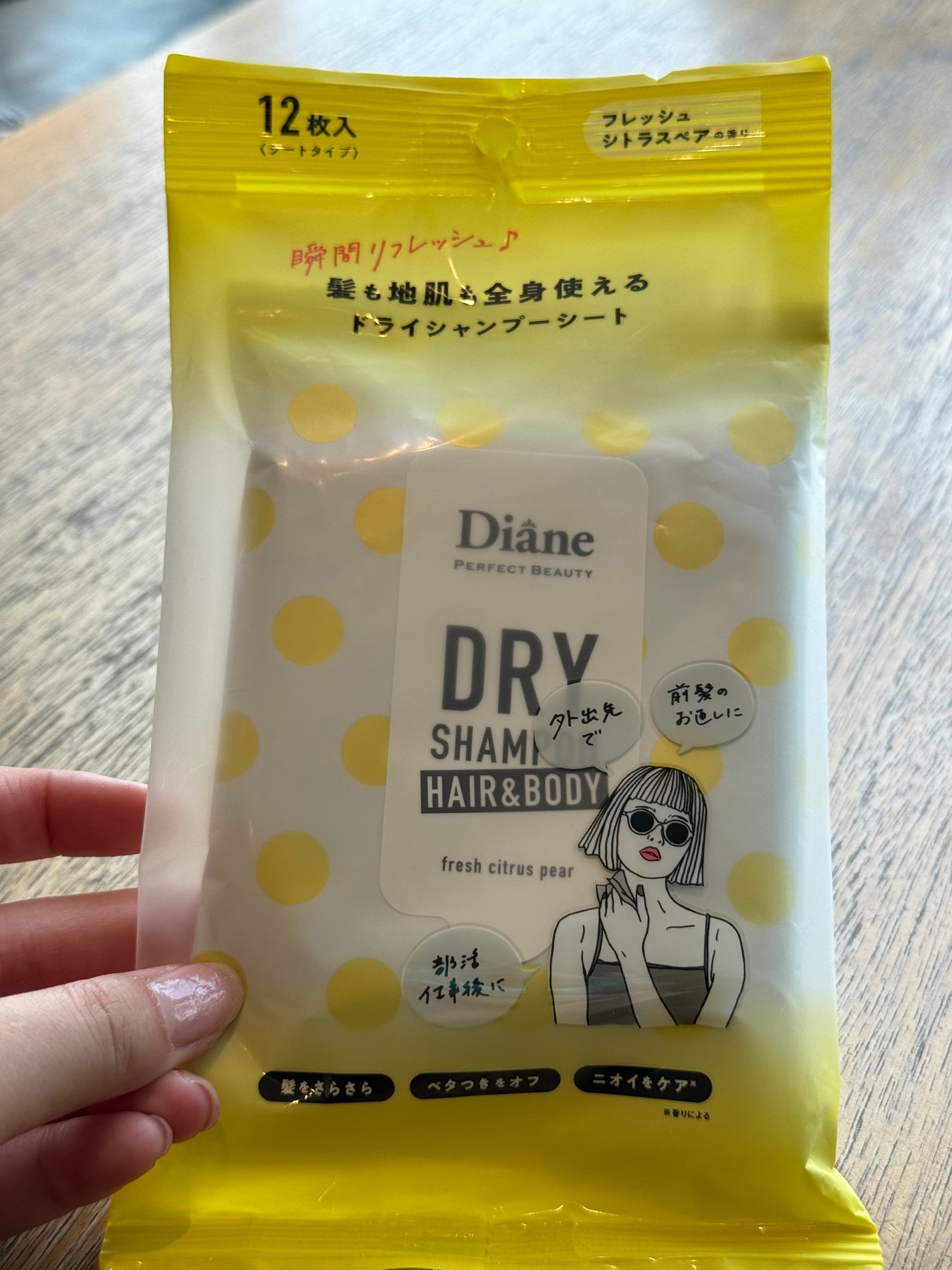 ドライシャンプーシート ヘア&ボディ フレッシュシトラスペアの香り/ダイアン/ボディシートを使ったクチコミ(1枚目)