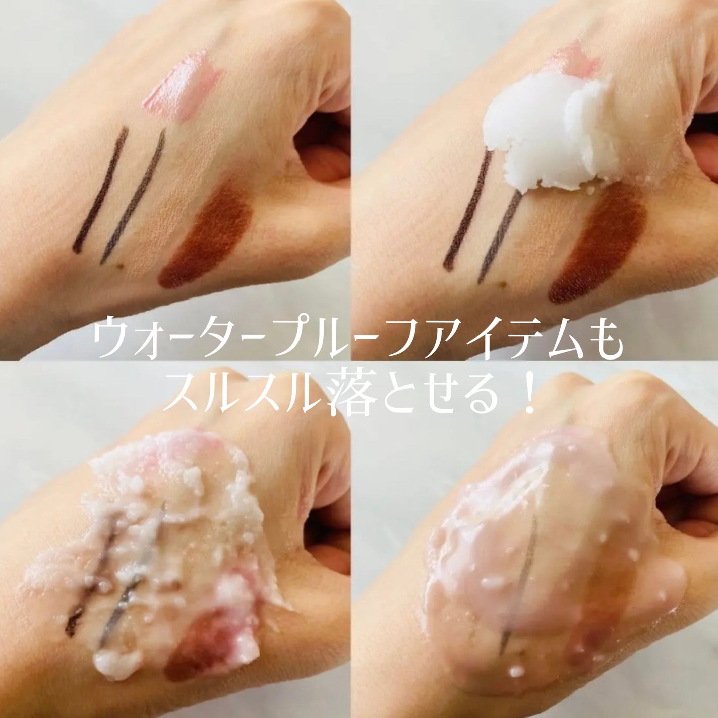 カラーフードシリーズホワイトホールサムクレンジングバーム/Tovegan/クレンジングバームを使ったクチコミ(4枚目)