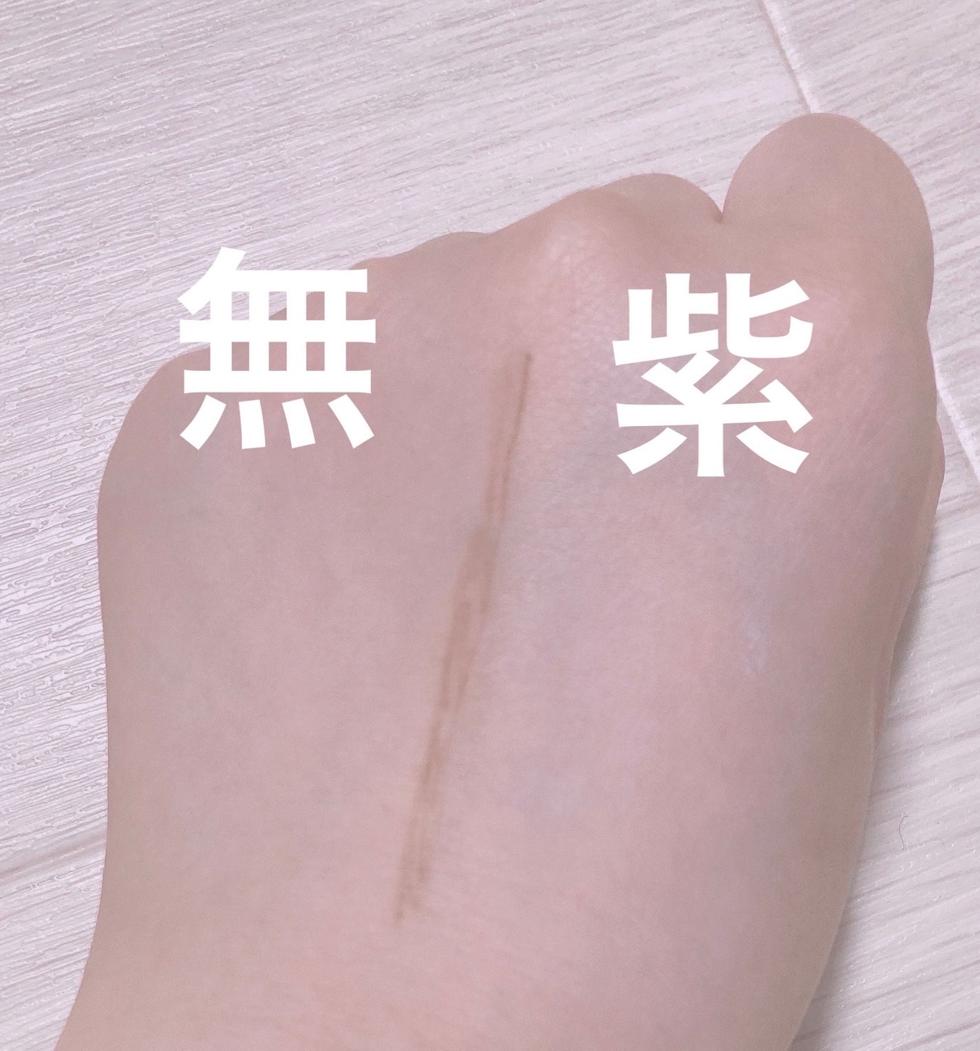 エアフィールメーカー/インテグレート/化粧下地を使ったクチコミ(2枚目)