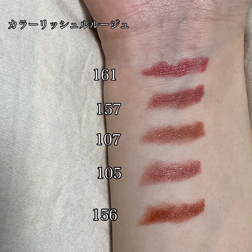 カラーリッシュモイストマットN/ロレアル パリ/口紅を使ったクチコミ(2枚目)