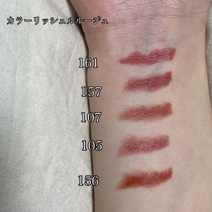 カラーリッシュモイストマットN/ロレアル パリ/口紅を使ったクチコミ(2枚目)