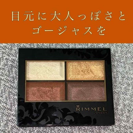 ロイヤルヴィンテージ アイズ/リンメル ロンドン/アイシャドウパレットを使ったクチコミ(1枚目)