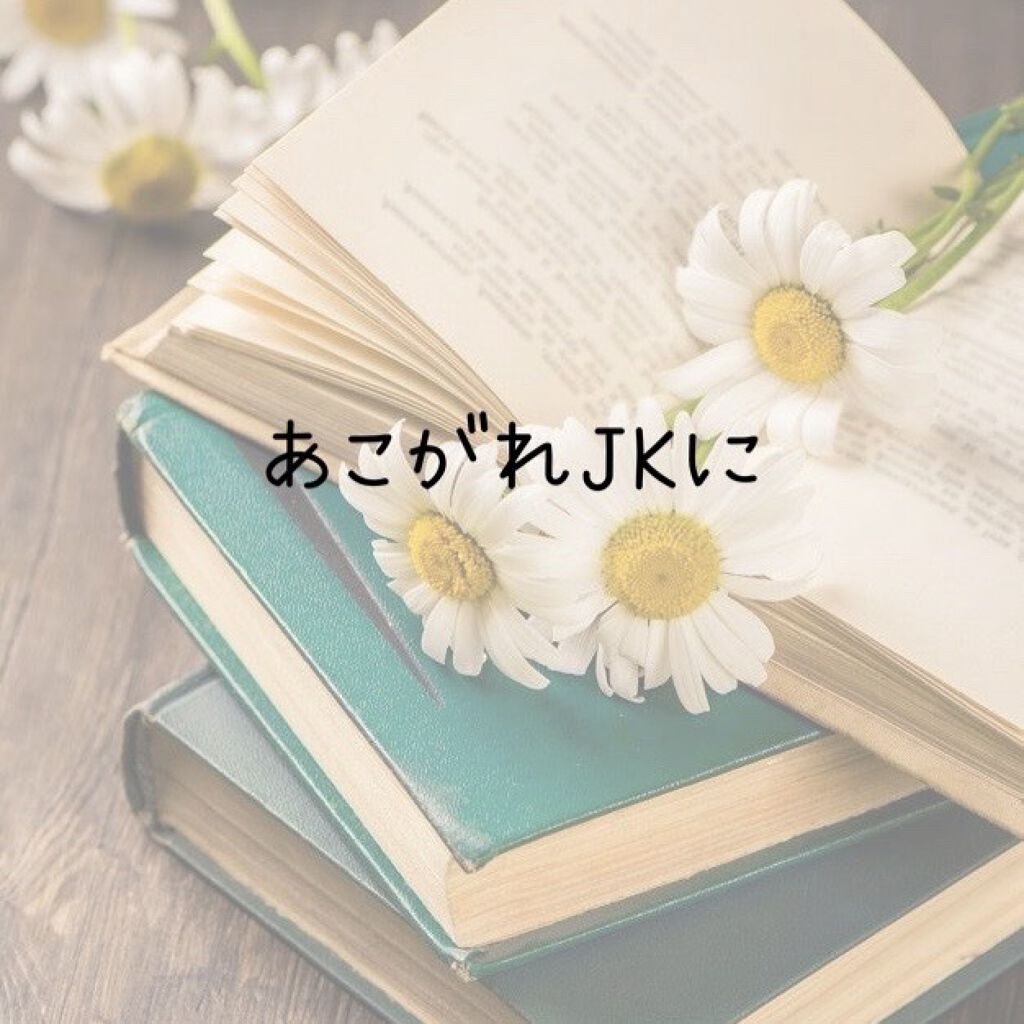 ユイルアローム ヘアオイル ラブ/シュワルツコフ プロフェッショナル/ヘアオイルを使ったクチコミ（1枚目）