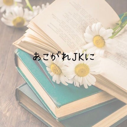 ユイルアローム ヘアオイル ラブ/シュワルツコフ プロフェッショナル/ヘアオイルを使ったクチコミ(1枚目)