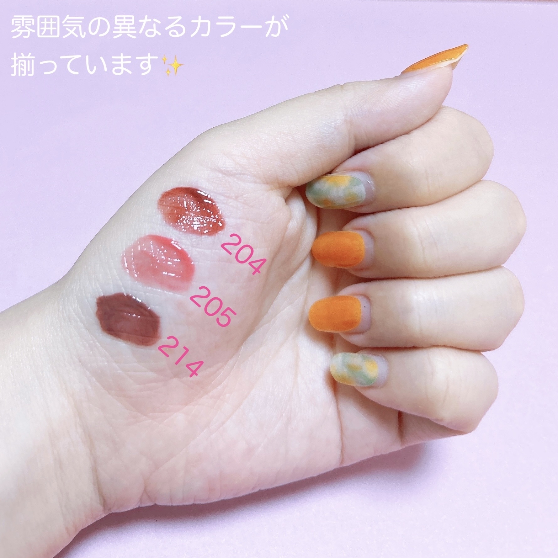 ブラーフィニッシュグロイミニティントセット/Dinto/メイクアップキットを使ったクチコミ（3枚目）