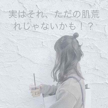 皮脂トラブルケア 保湿ジェル/キュレル/化粧水を使ったクチコミ(1枚目)