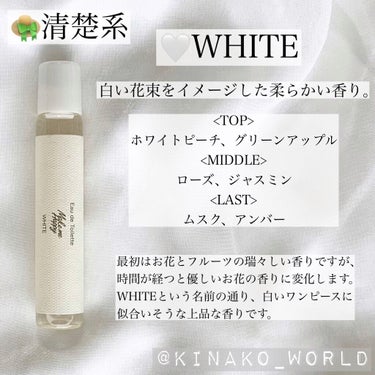 メイクミーハッピー オードトワレ WHITE/キャンメイク/香水(レディース)を使ったクチコミ（3枚目）