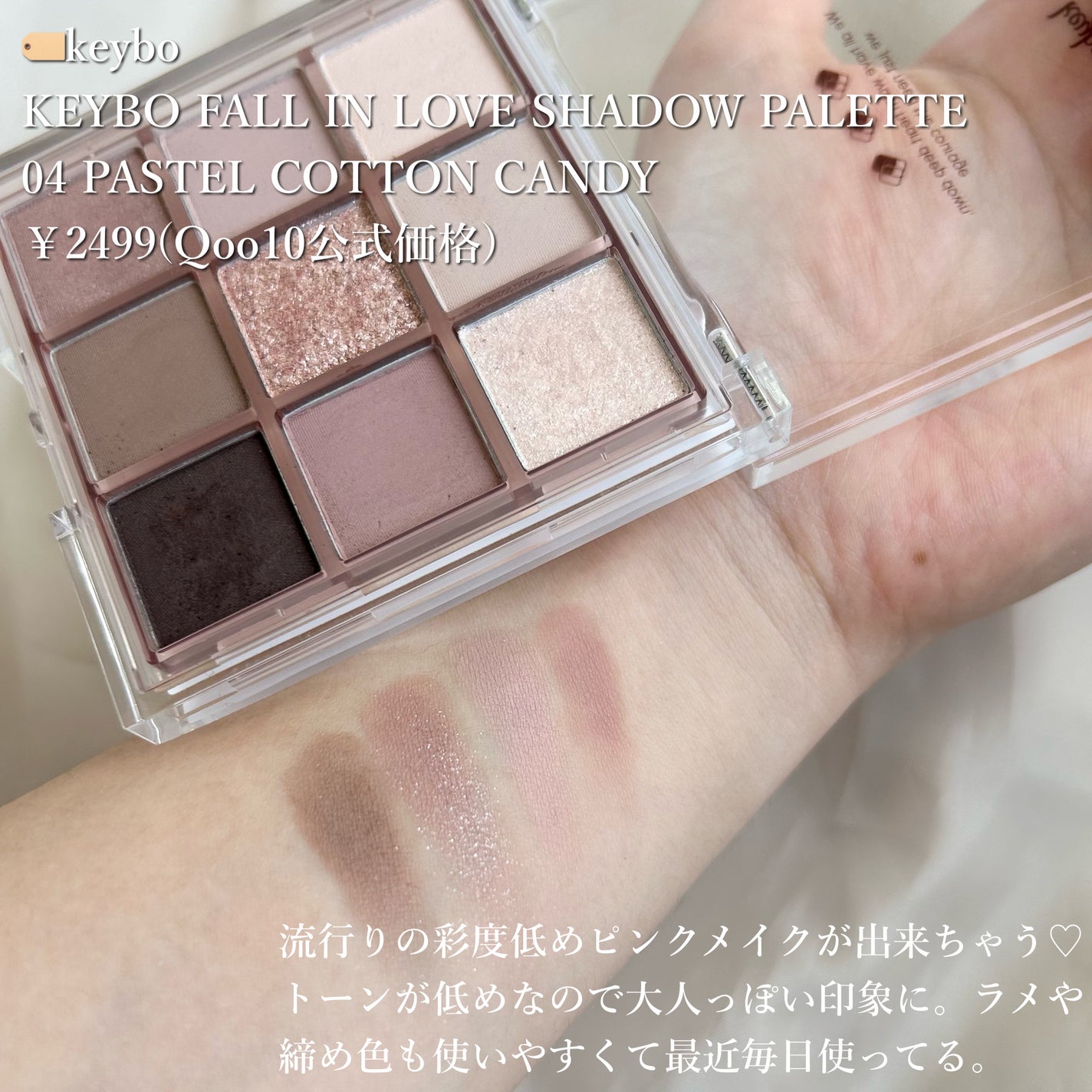 スキニーリッチシャドウ/excel/アイシャドウパレットを使ったクチコミ(4枚目)