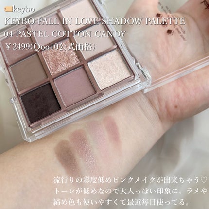 スキニーリッチシャドウ/excel/アイシャドウパレットを使ったクチコミ(4枚目)