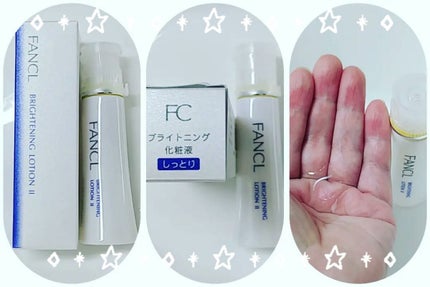 ブライトニング 化粧液 II しっとり<医薬部外品>/ファンケル/化粧水を使ったクチコミ(1枚目)