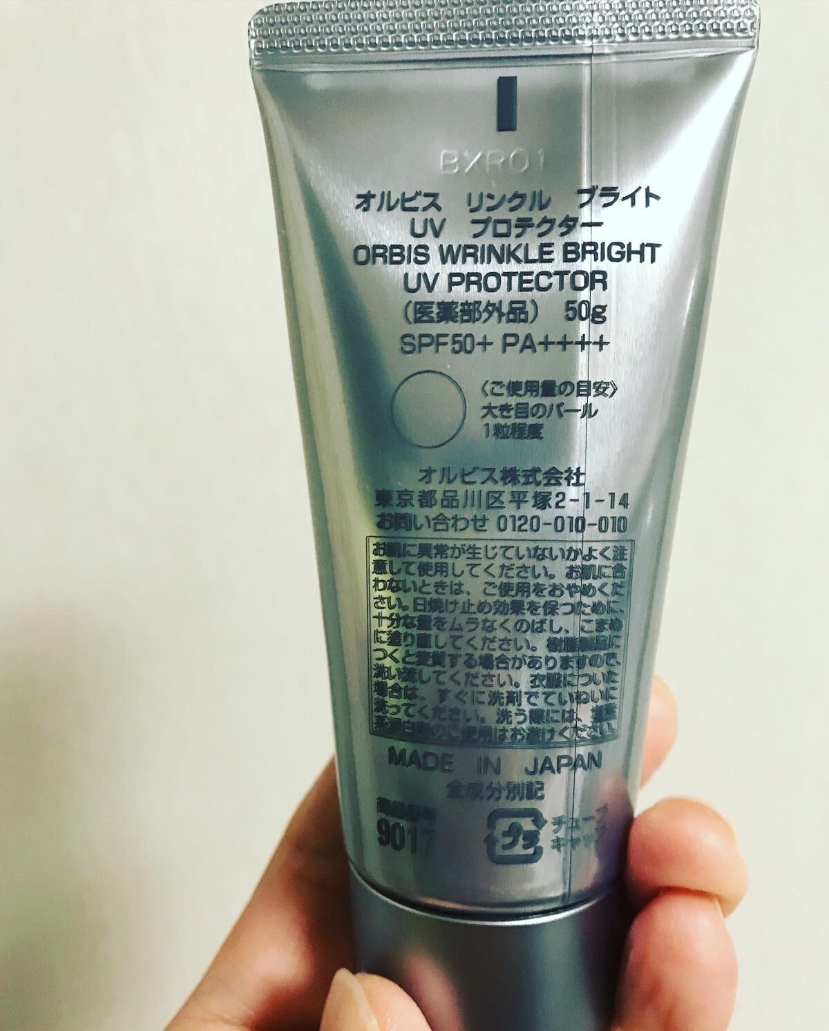 オルビス リンクルブライトＵＶプロテクター/オルビス/日焼け止めクリームを使ったクチコミ（2枚目）