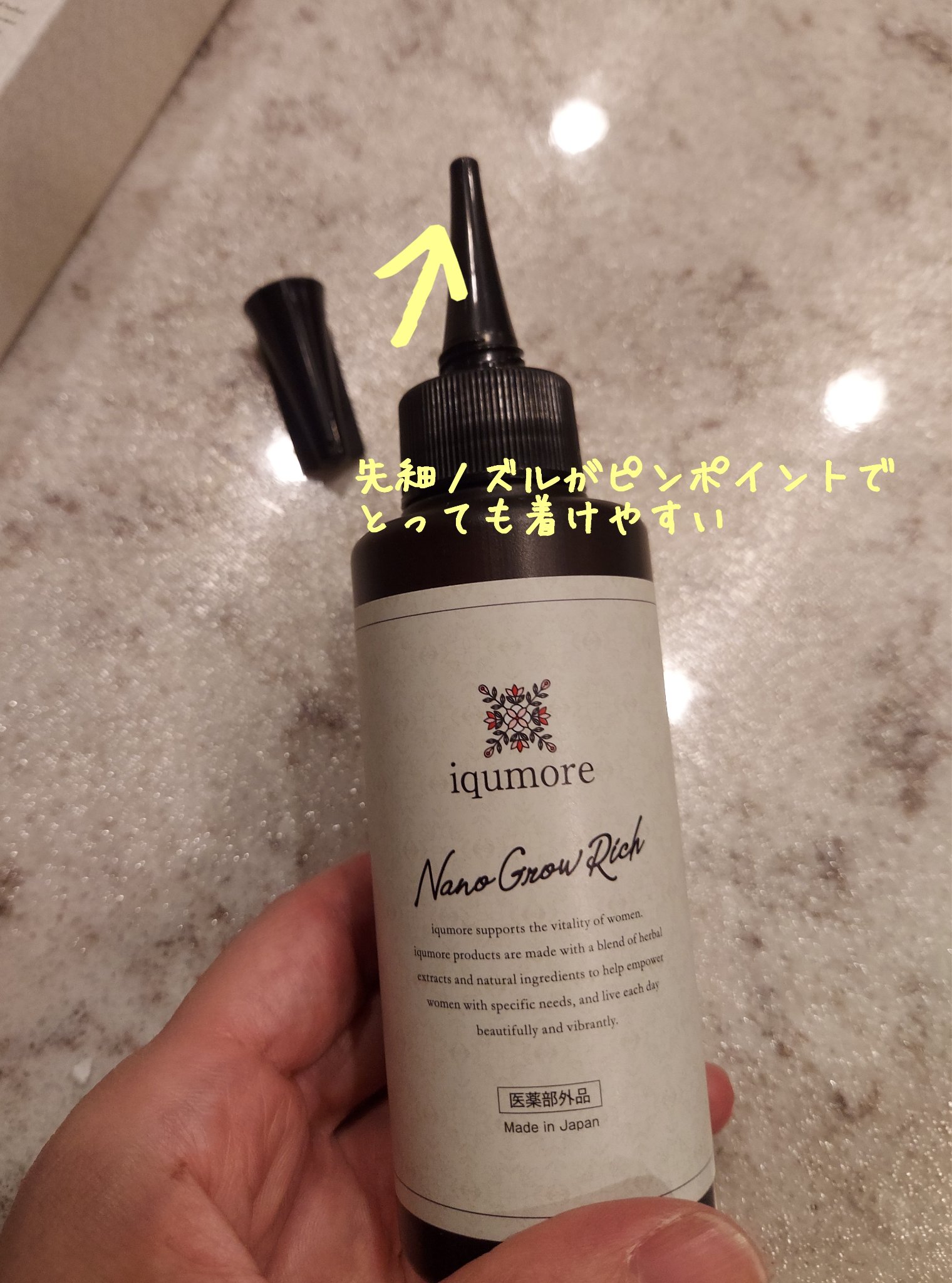 ナノグロウリッチ/iqumore/頭皮ローションを使ったクチコミ（2枚目）