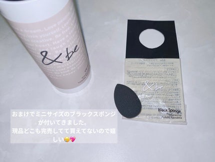 UVミルク/&be/日焼け止め・UVケアを使ったクチコミ(4枚目)